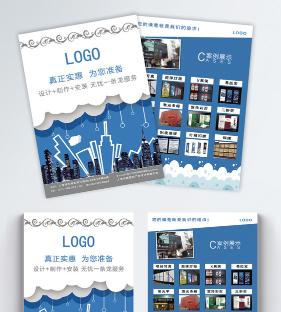 專業(yè)廣告設計與代理代辦服務，助力品牌騰飛