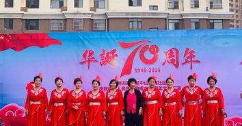 通達(dá)物業(yè)丨中山綠洲小區(qū)舉辦文藝匯演，共慶新中國七十華誕